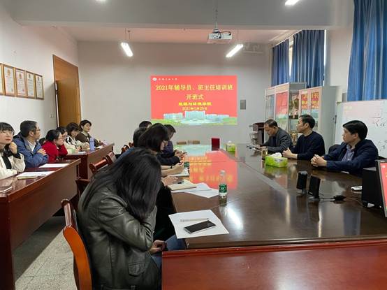 说明: D:\钱春梅\团学工作\新闻稿\2021年\足球推荐
举办辅导员、班主任培训班\足球推荐
举办辅导员、班主任培训班3.jpg